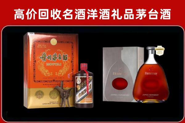 邯郸丛台区回收轩尼诗