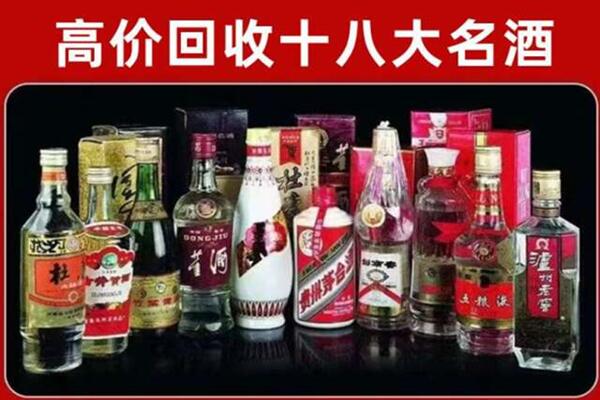 邯郸丛台区回收老酒