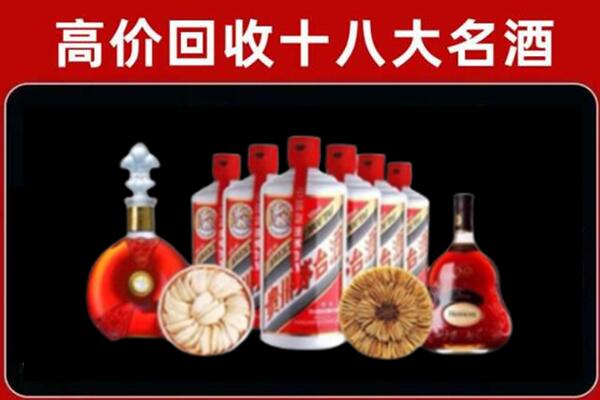 邯郸丛台区回收名酒店