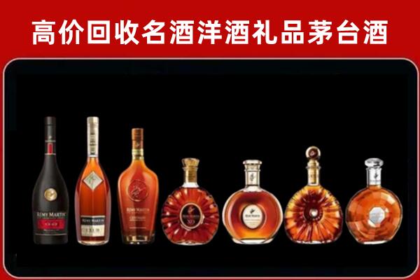 邯郸丛台区回收拉菲红酒