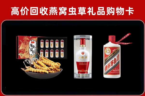 邯郸丛台区回收名酒哪家好