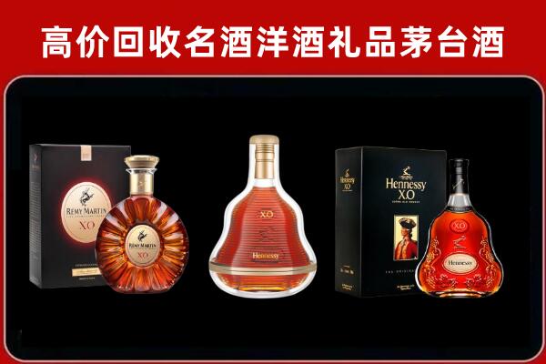 邯郸丛台区回收人头马洋酒