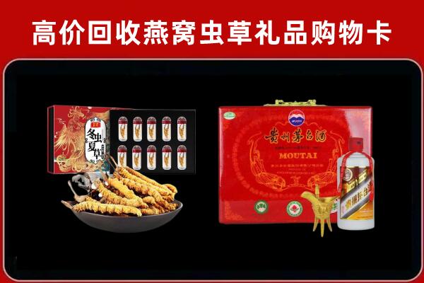 邯郸丛台区回收15年茅台酒